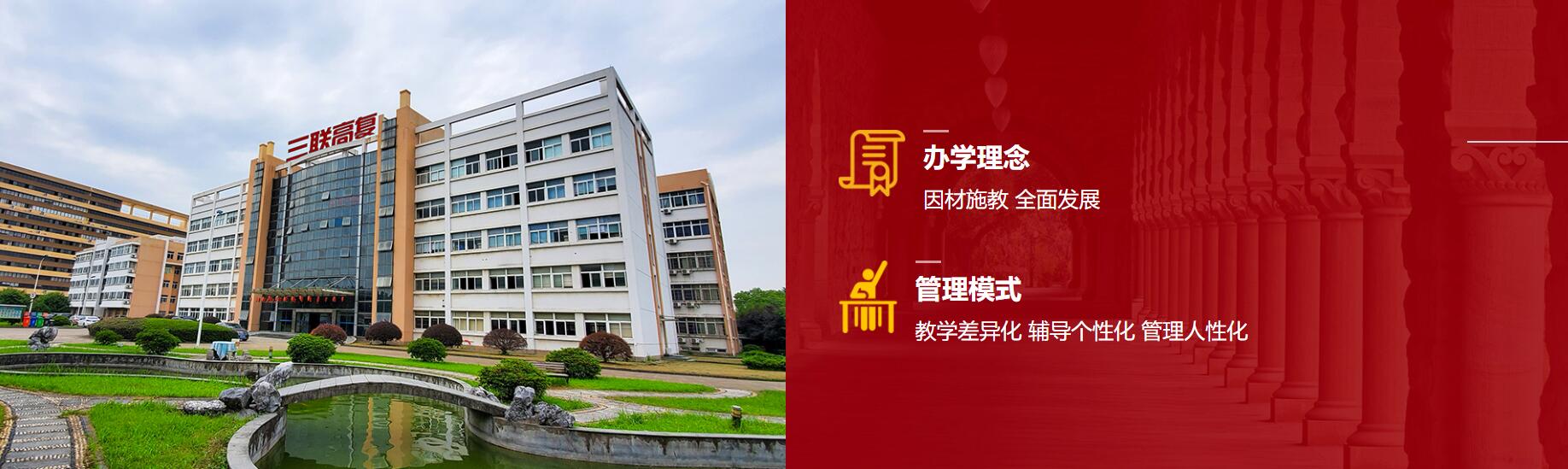 广州星元气传媒艺考专业教学机构banner