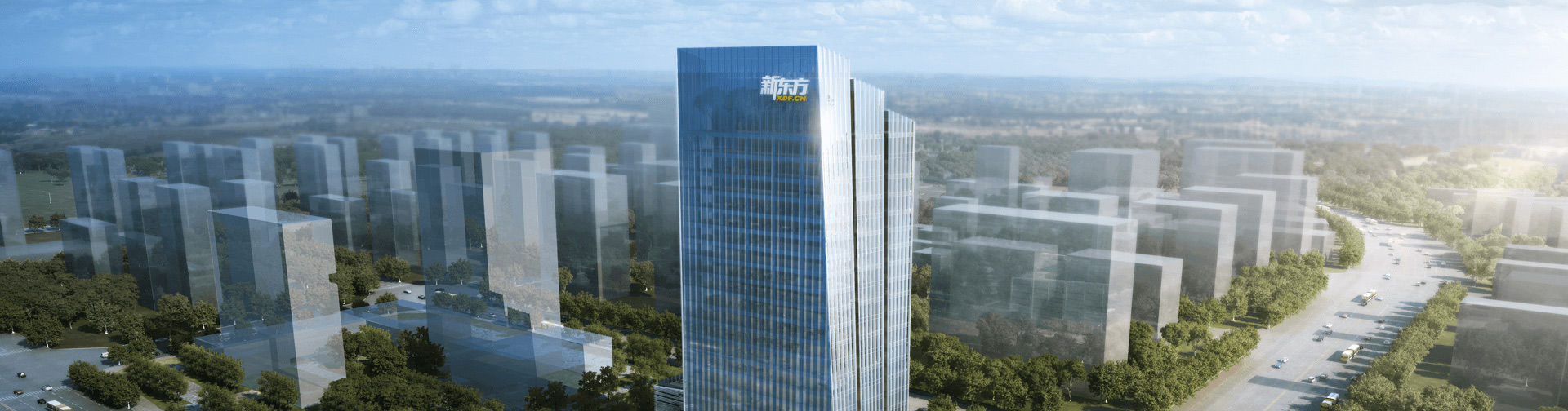 合肥新东方高考复读banner