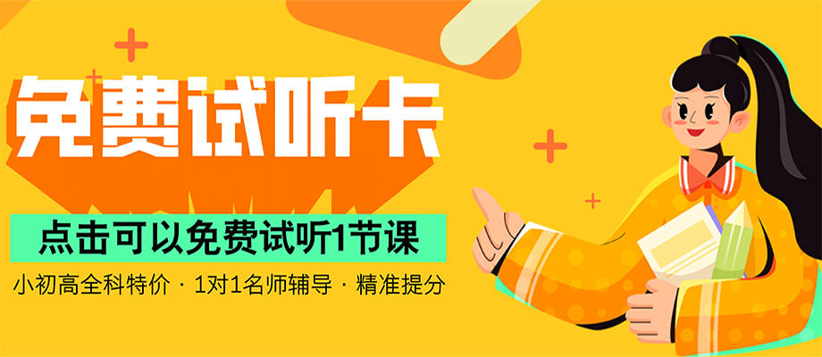 北京优培教育banner